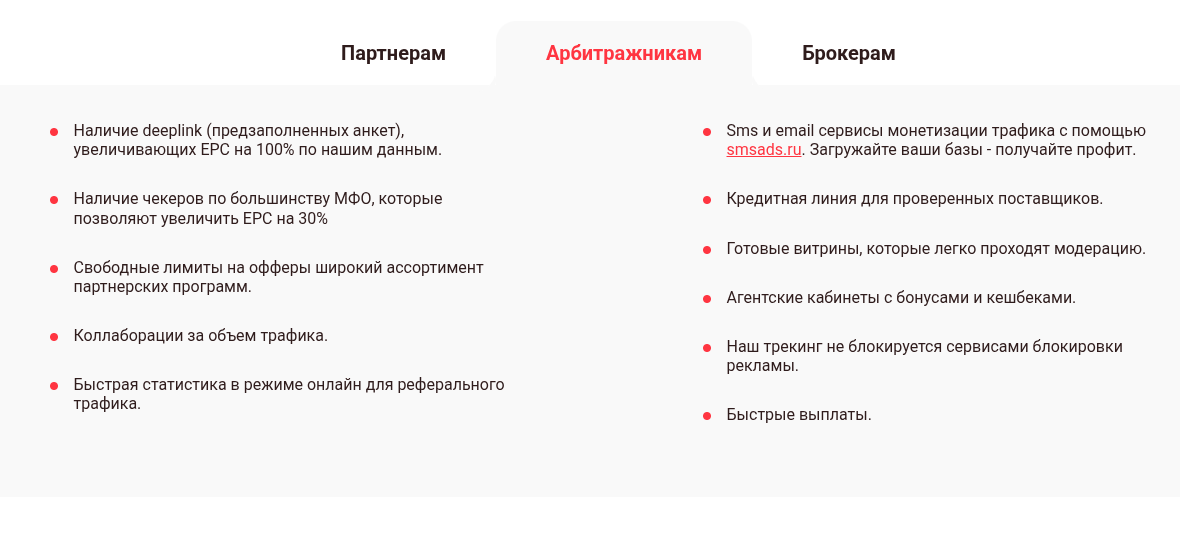 fincpanetwork отзывы fincpanetwork отзывы