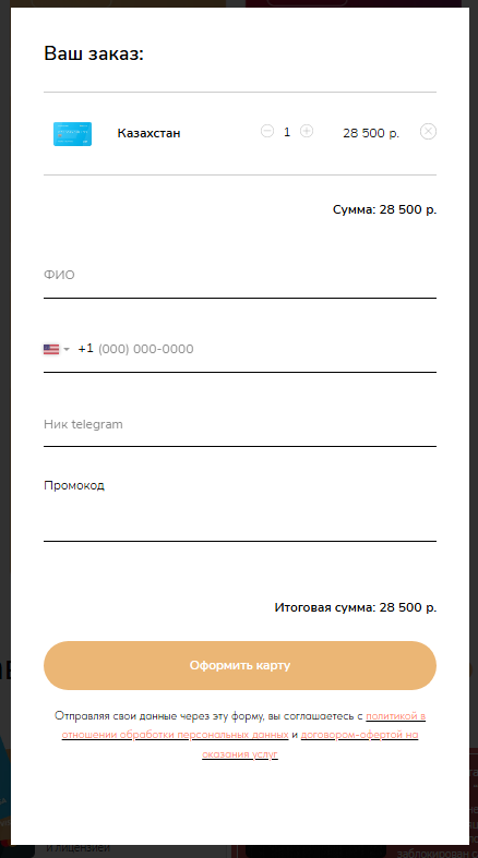 finomenal карты обман finomenal карты обман