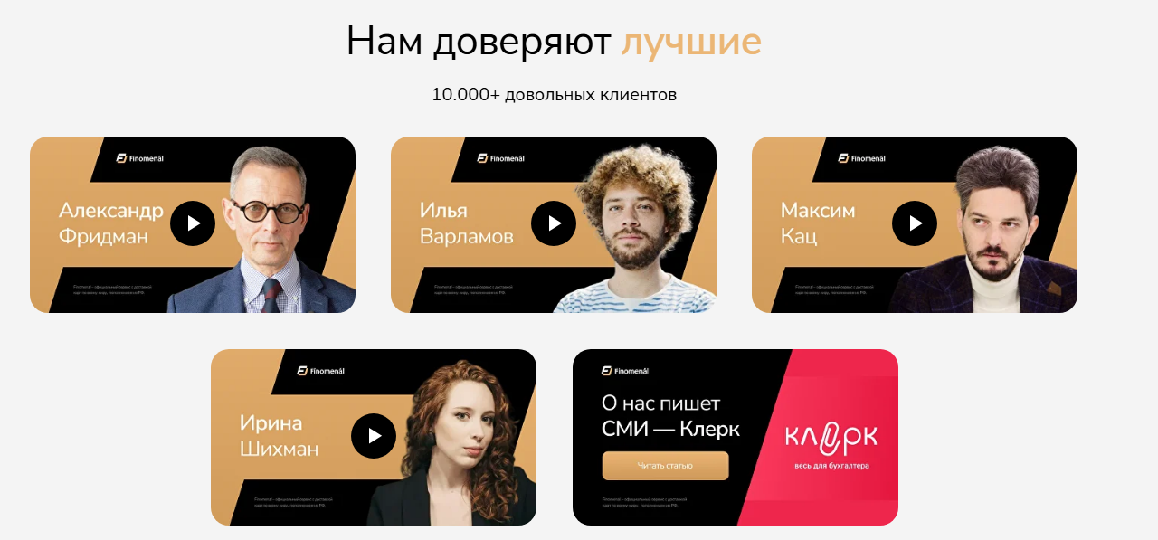 финоменал карты отзывы финоменал карты отзывы