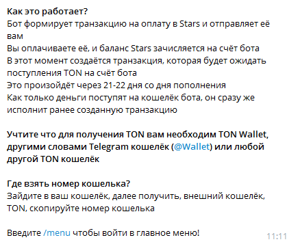 flash swap bot скам flash swap bot скам