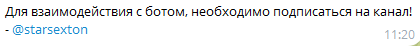 flashswapbot ton flashswapbot ton