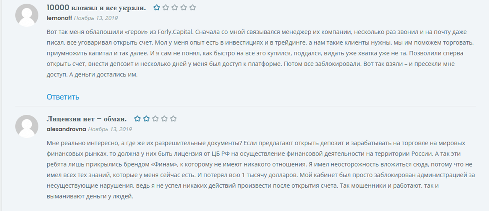 ForlyCryptoCoin FCC ForlyCryptoCoin FCC