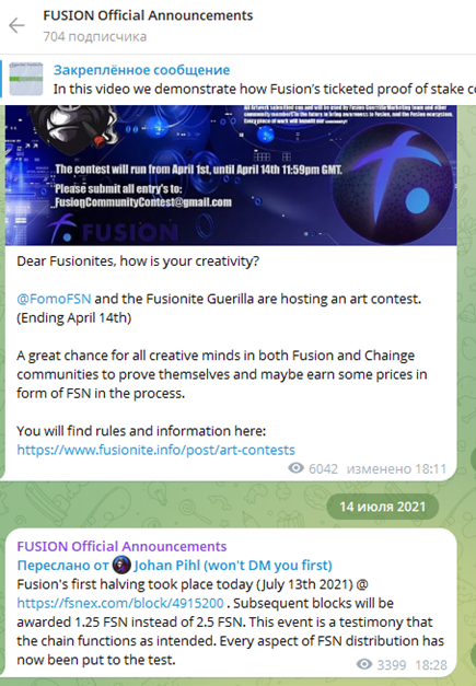 FUSIONProtocol FUSIONProtocol