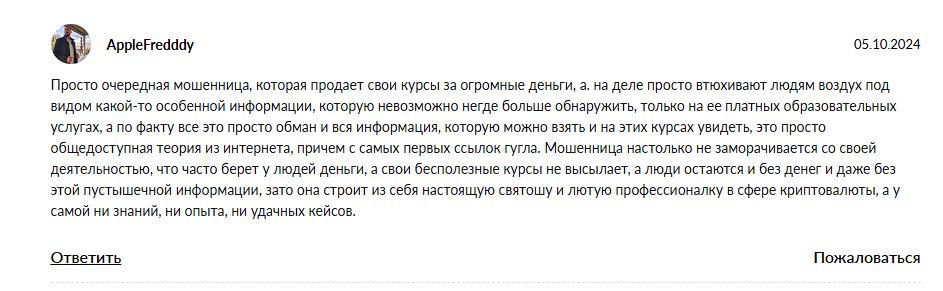 Фьючерсы как заработать на активах которых нет на бирже Фьючерсы как заработать на активах которых нет на бирже