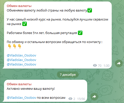 g money exchange отзывы g money exchange отзывы