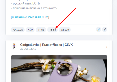 гаджет лавка отзывы гаджет лавка отзывы