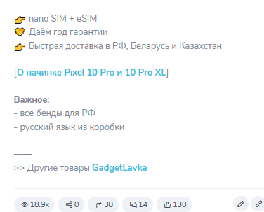 гаджет лавка тг канал скам гаджет лавка тг канал скам
