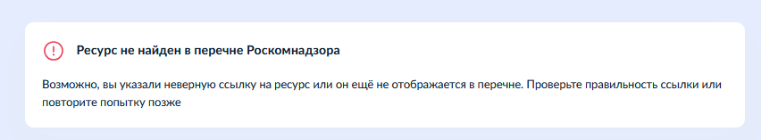 гаджет лавка закрылась телеграм канал пропал гаджет лавка закрылась телеграм канал пропал