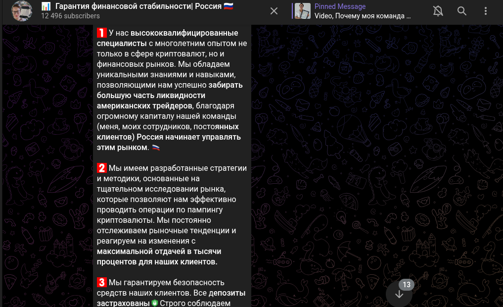 гарантия финансовой стабильности россии гарантия финансовой стабильности россии