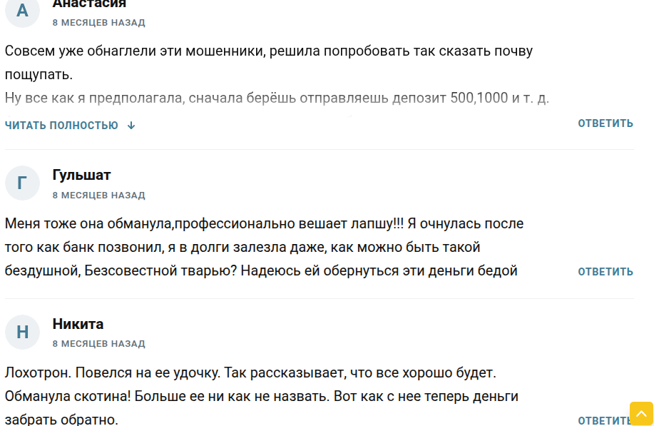 гарантия финансовой стабильности россии гарантия финансовой стабильности россии