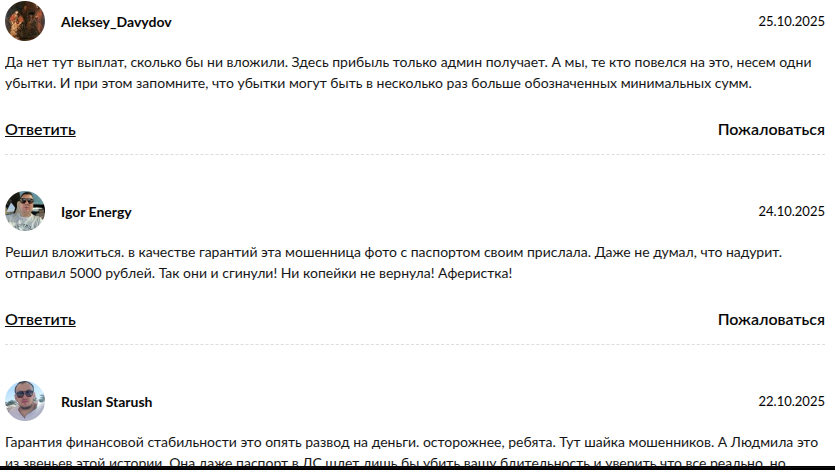 Гарантия финансовой стабильности Россия ru Гарантия финансовой стабильности Россия ru