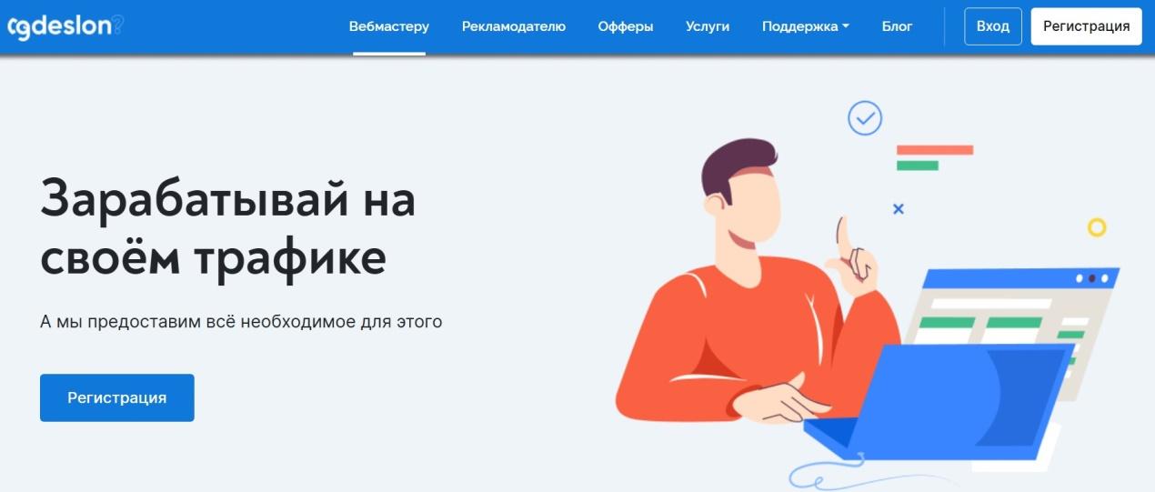 где слон лохотрон где слон лохотрон