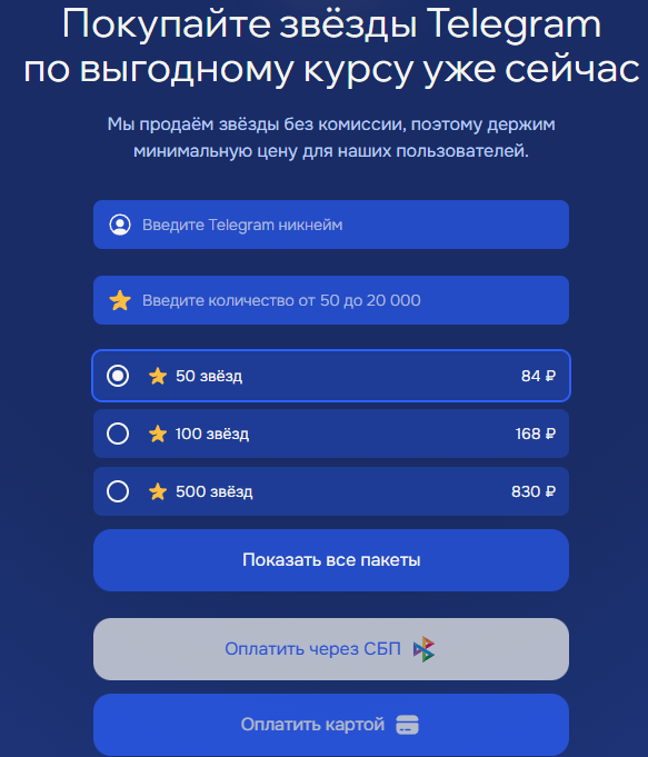 Gifts Market официальный бот Gifts Market официальный бот