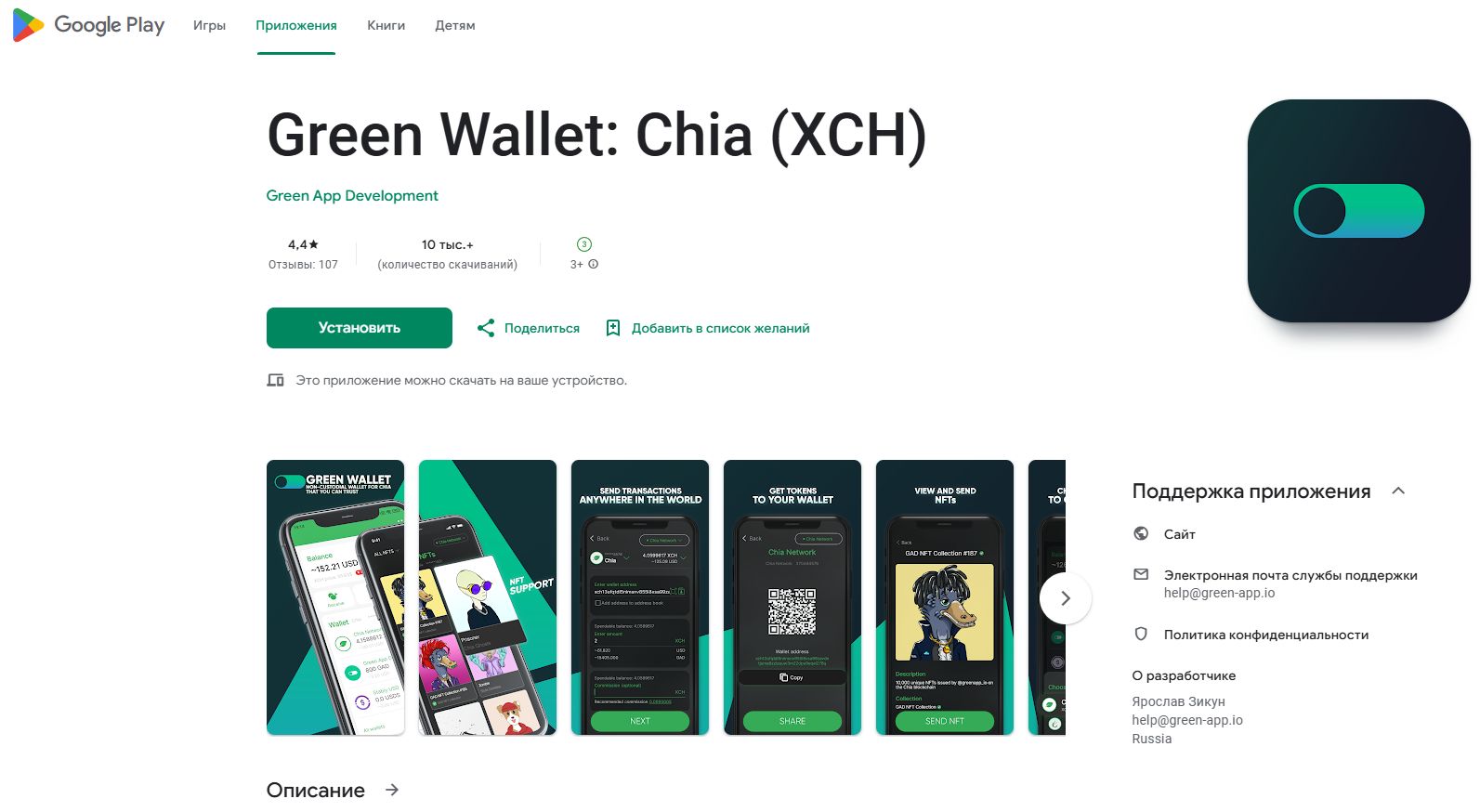 green wallet green wallet