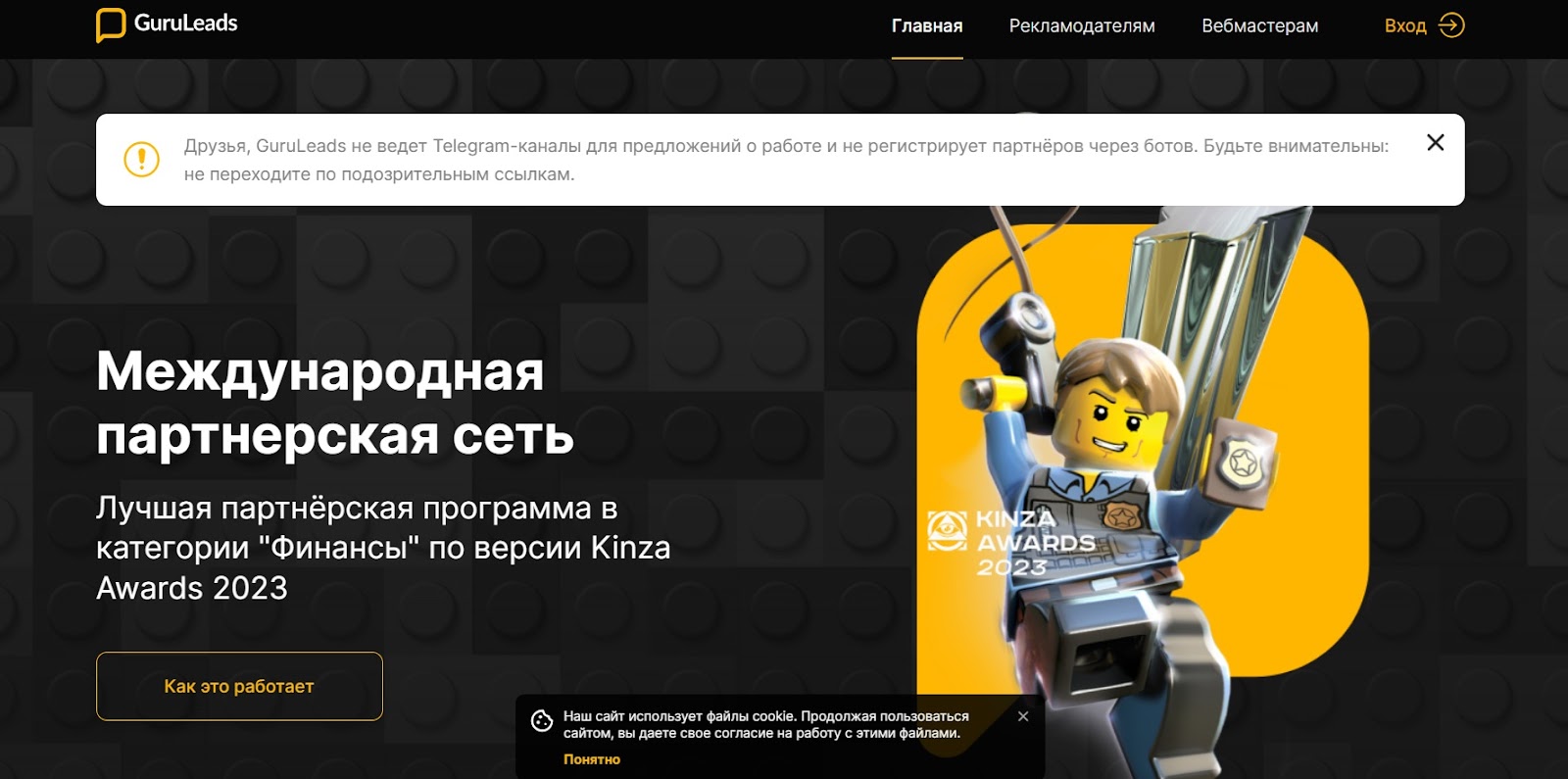 гуру лидс гуру лидс