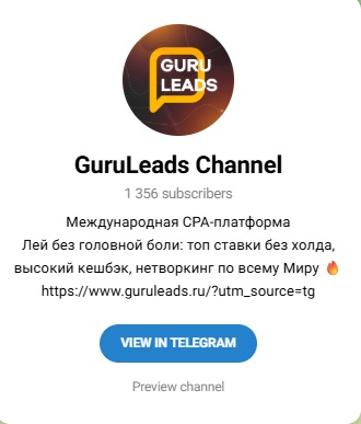 гурулидс гурулидс