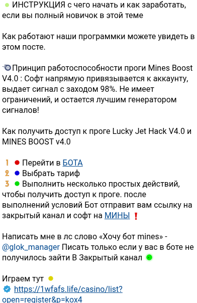 hack lucky jet bot hack lucky jet bot