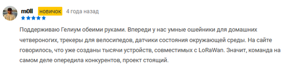 helium криптовалюта helium криптовалюта