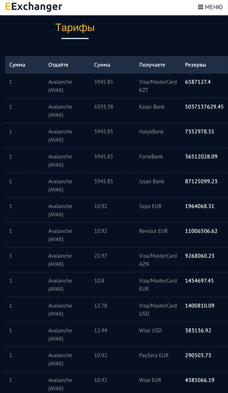help eexchanger co help eexchanger co