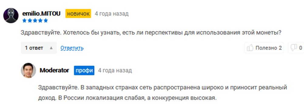 hnt криптовалюта hnt криптовалюта