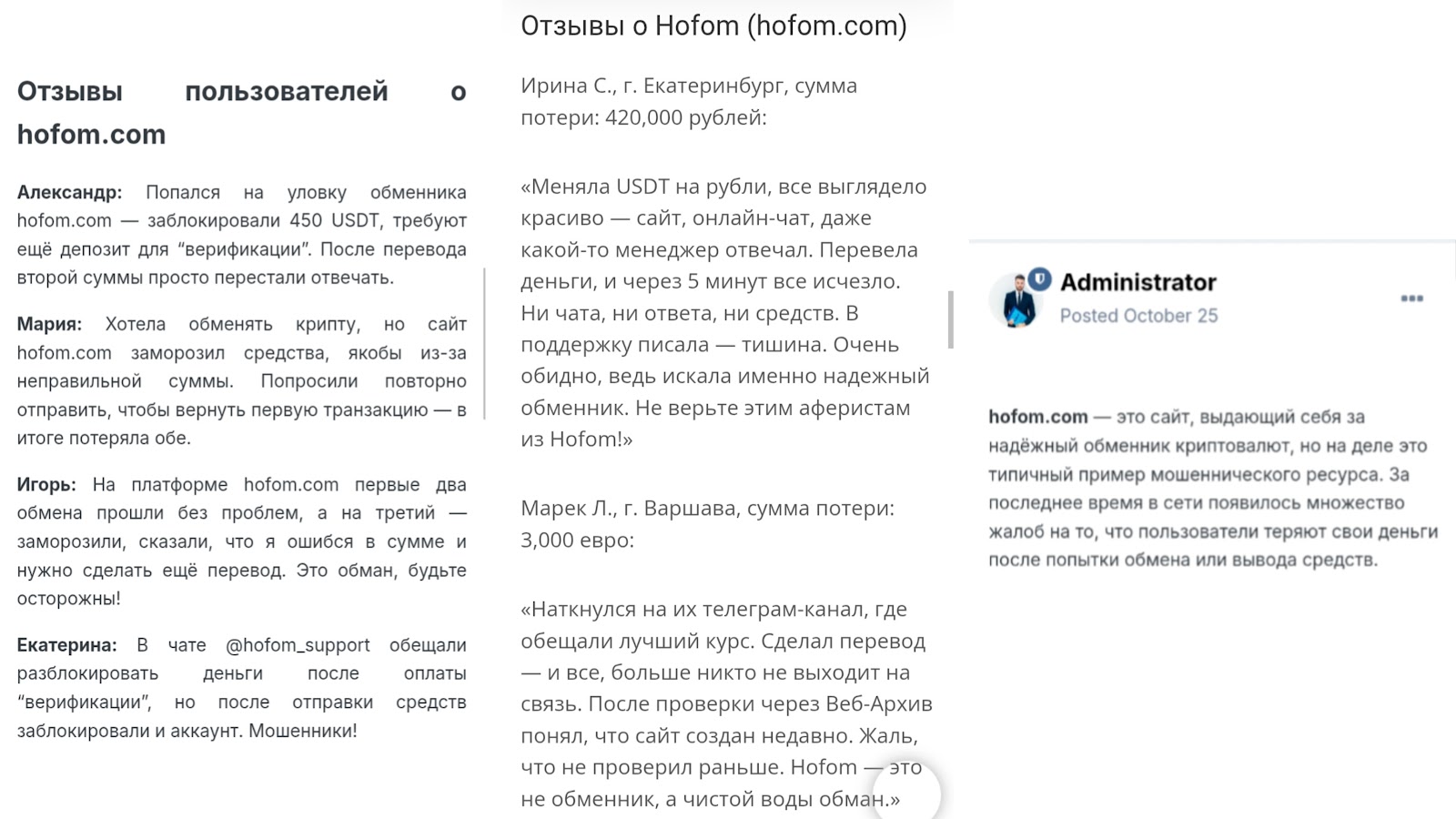 Hofom Manager Hofom Manager