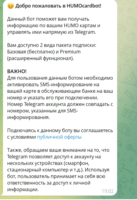 humo card bot humo card bot