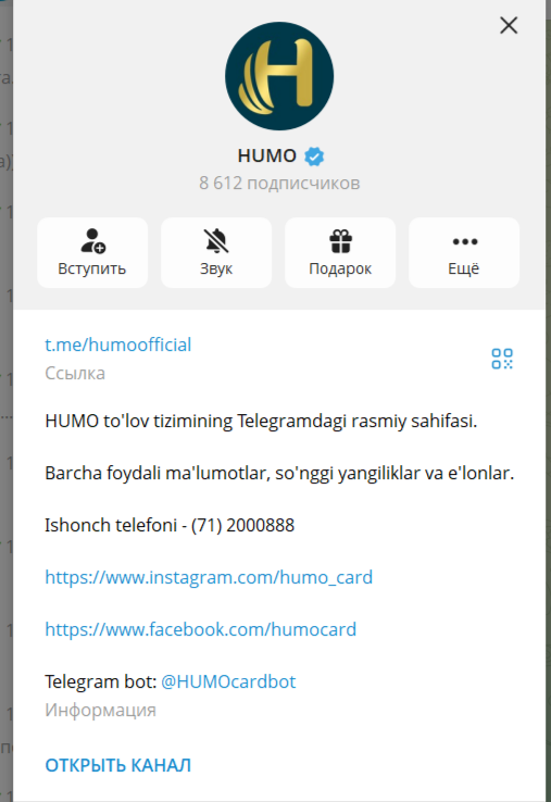 humocard humocard