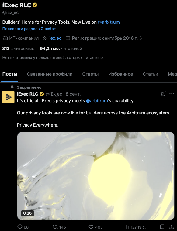 iexec iexec