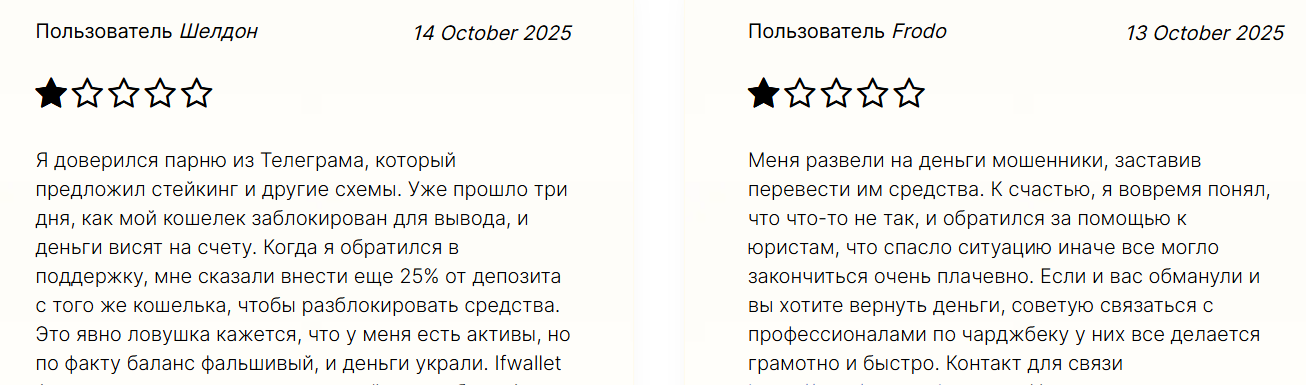 ifwallet ifwallet