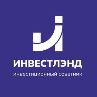 Инвестлэнд