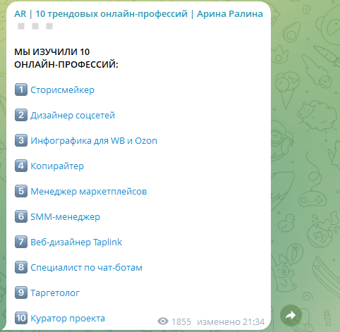 ип ралина арина евгеньевна отзывы ип ралина арина евгеньевна отзывы