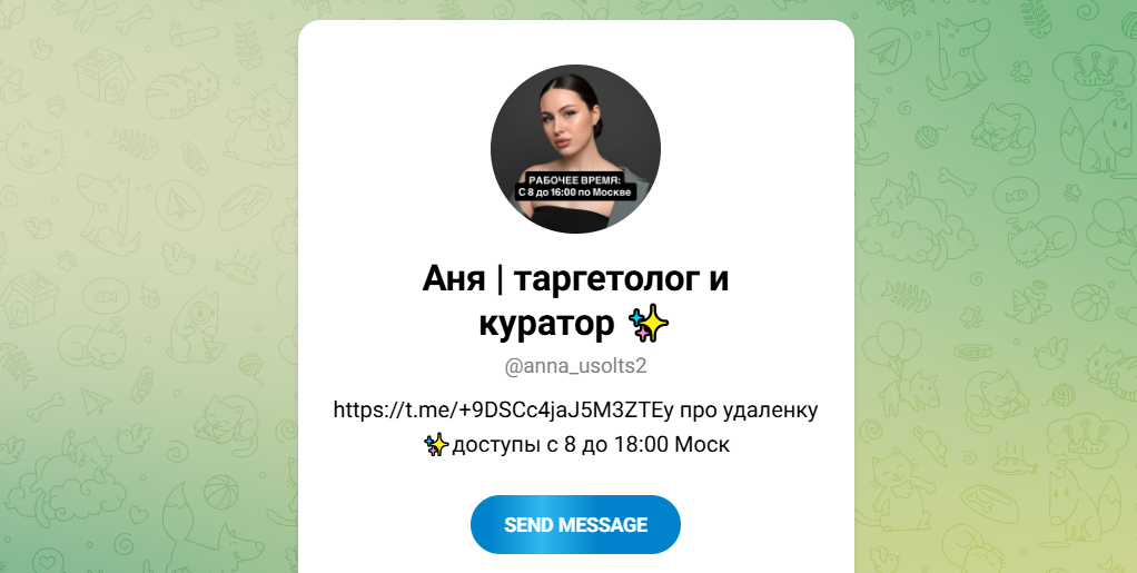ип усольцева анна андреевна отзывы ип усольцева анна андреевна отзывы