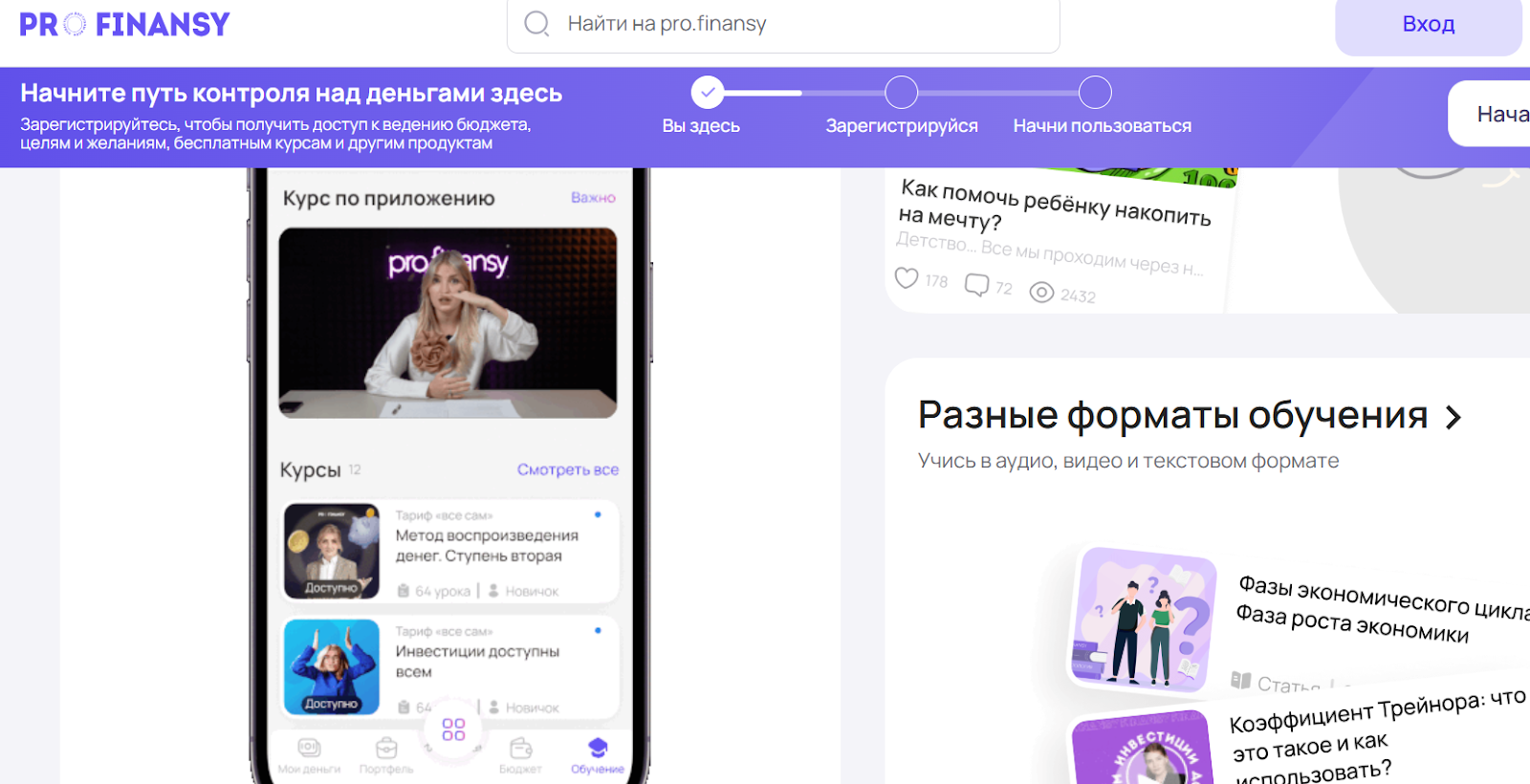 IPO увеличиваем доход в 2 раза с первичных размещений акций IPO увеличиваем доход в 2 раза с первичных размещений акций