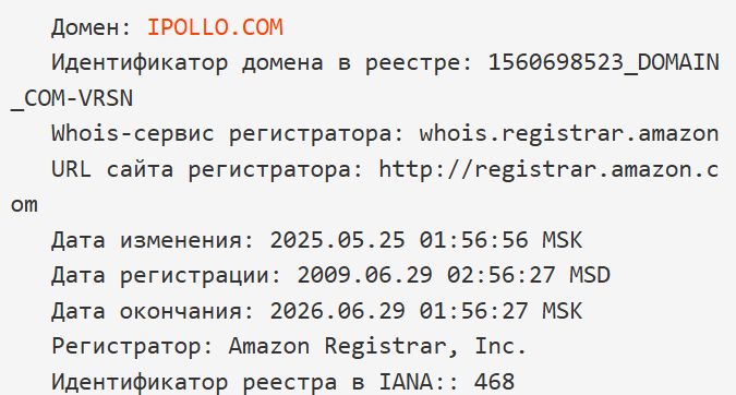 ipollo лохотрон ipollo лохотрон