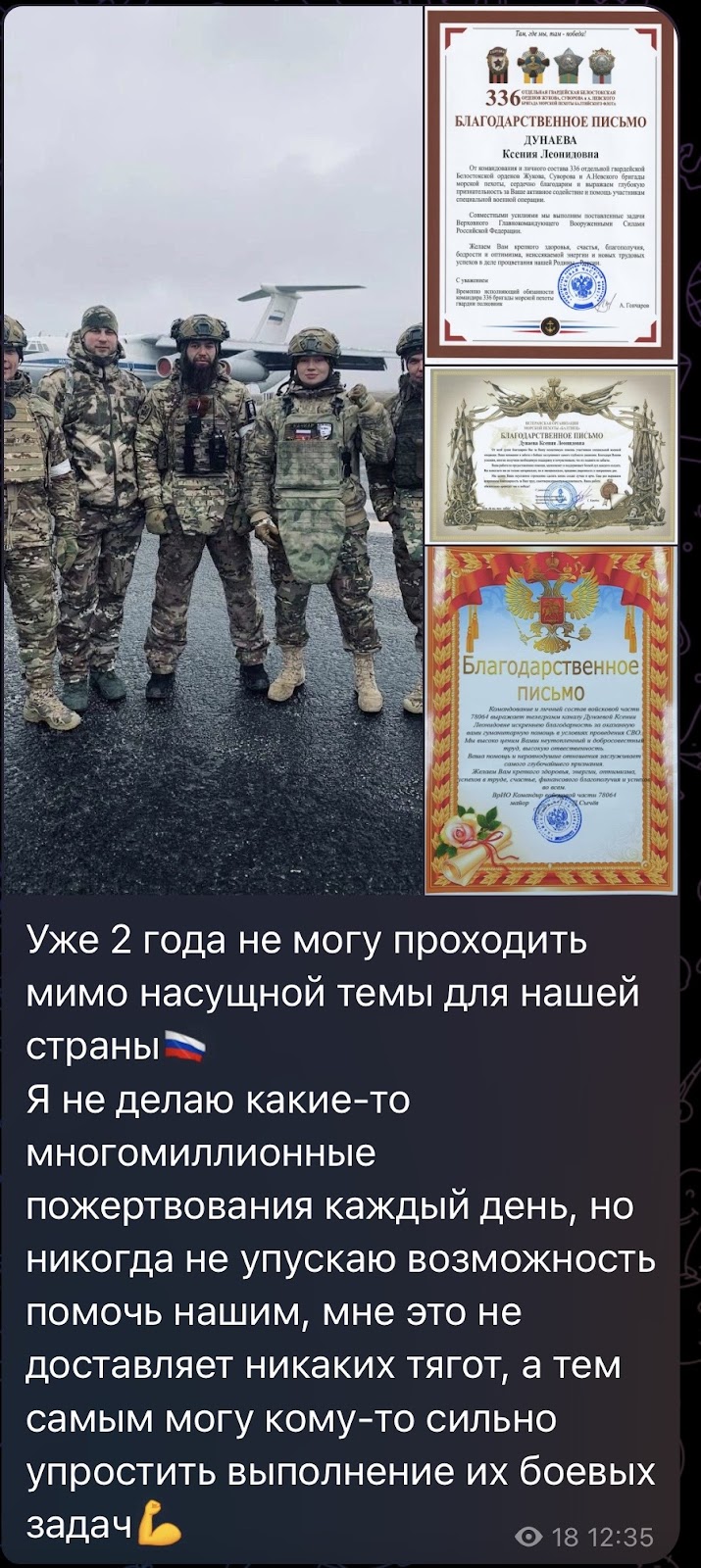 Источник заботы Помогаем всем Источник заботы Помогаем всем