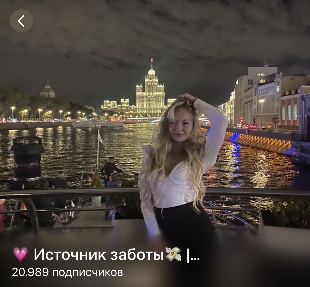 Источник заботы Помогаем всем Источник заботы Помогаем всем
