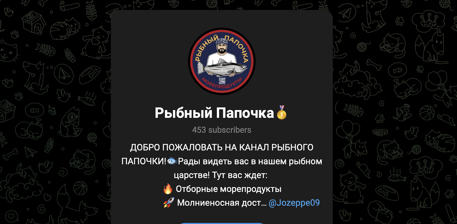 канал рыбный папочка в телеграмме отзывы канал рыбный папочка в телеграмме отзывы