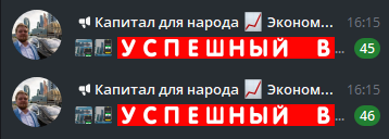 капитал для народа экономический рост капитал для народа экономический рост