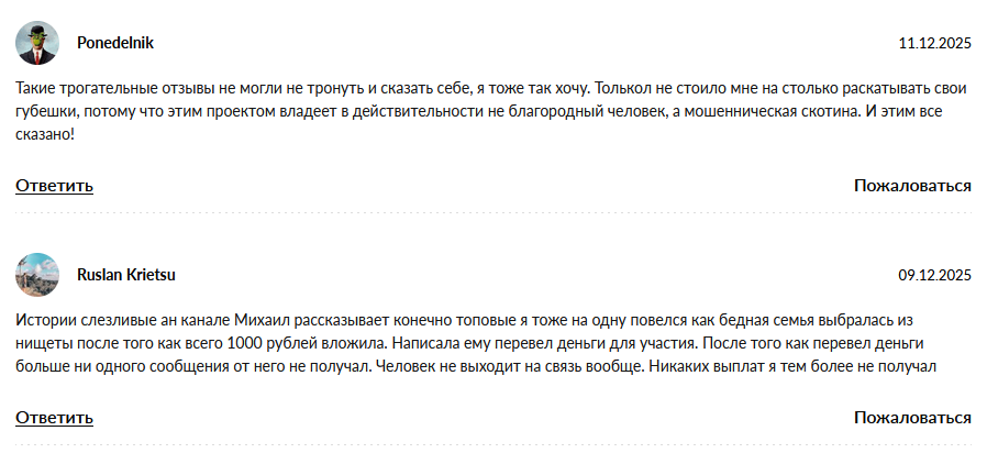 капитал для народа экономический рост капитал для народа экономический рост