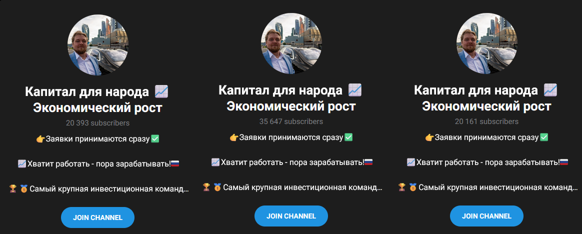 капитал для народа экономический рост капитал для народа экономический рост