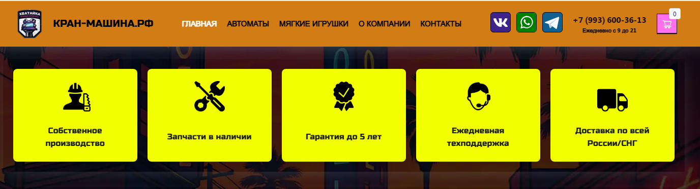 хватайка телеграмм хватайка телеграмм