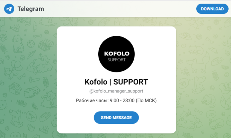 kofolo kofolo