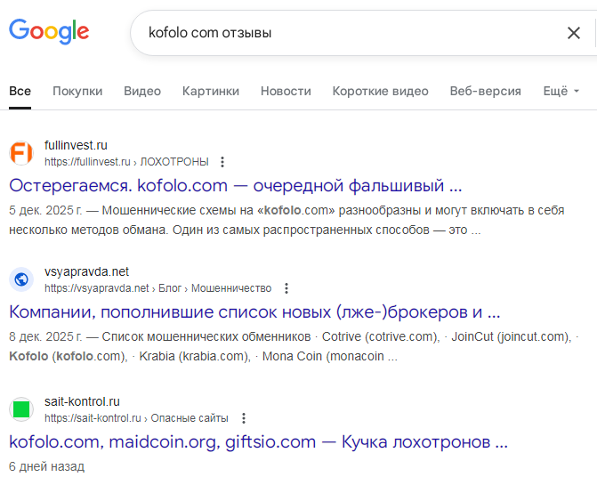 kofolo com отзывы kofolo com отзывы