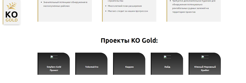kogold kogold