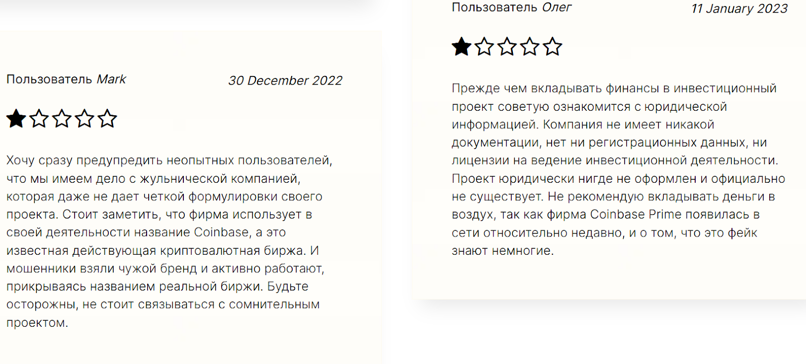 коинбейз прайм коинбейз прайм