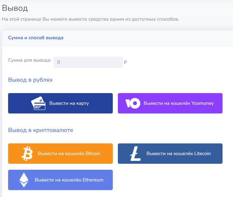кошелек https smart money digital отзывы кошелек https smart money digital отзывы