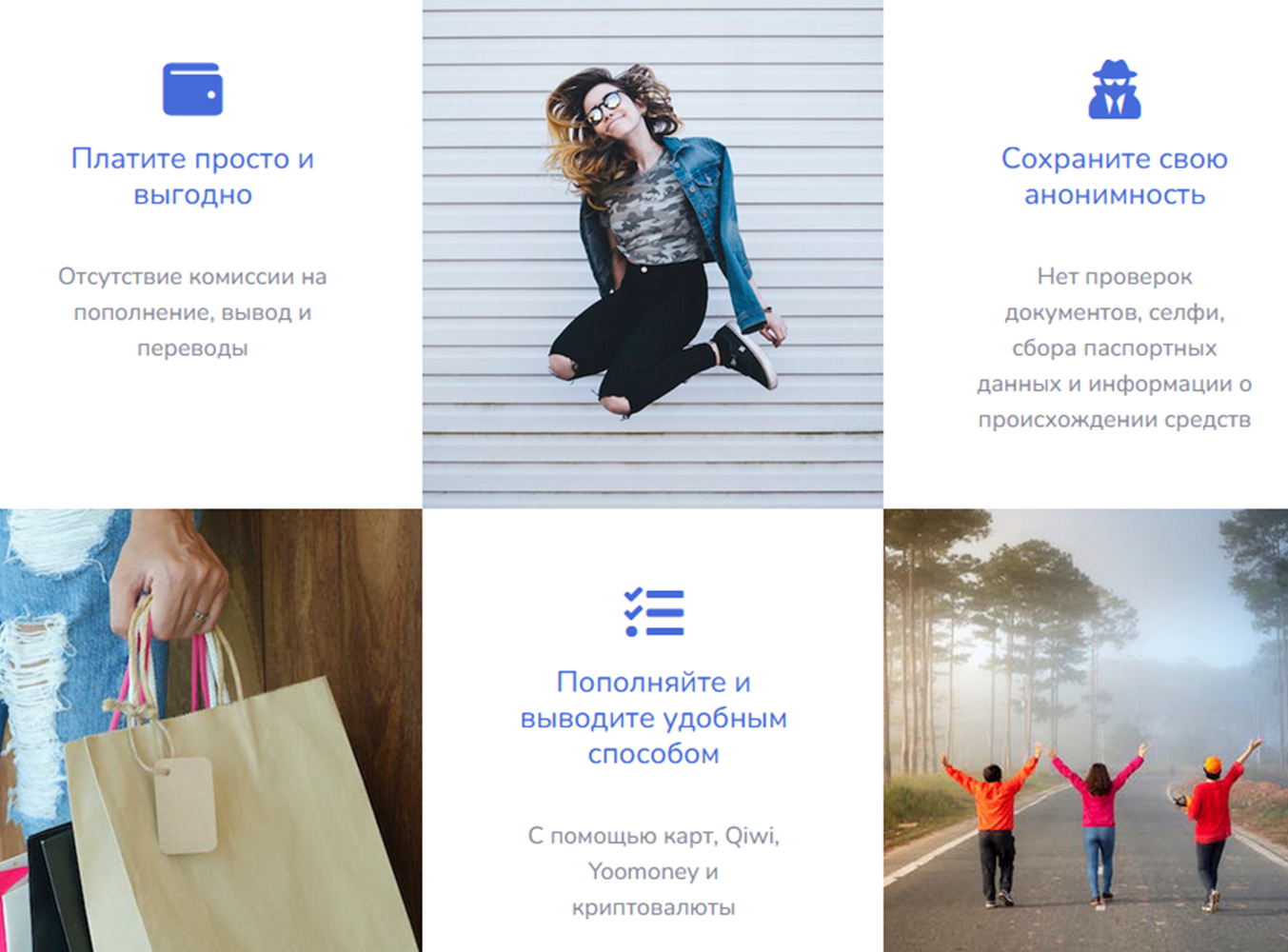кошелек https smart money digital отзывы кошелек https smart money digital отзывы