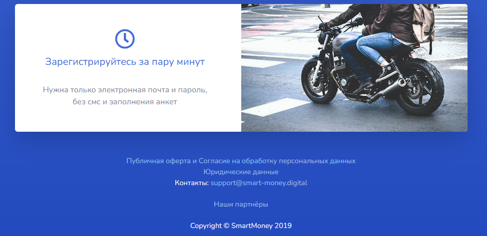 кошелек https smart money digital отзывы кошелек https smart money digital отзывы