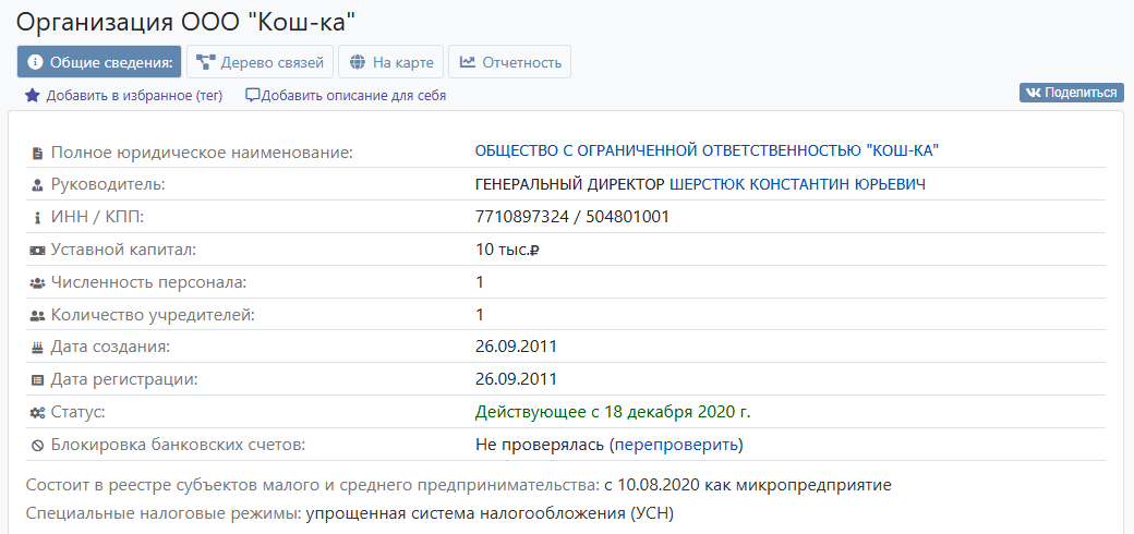 кран машина рф кран машина рф