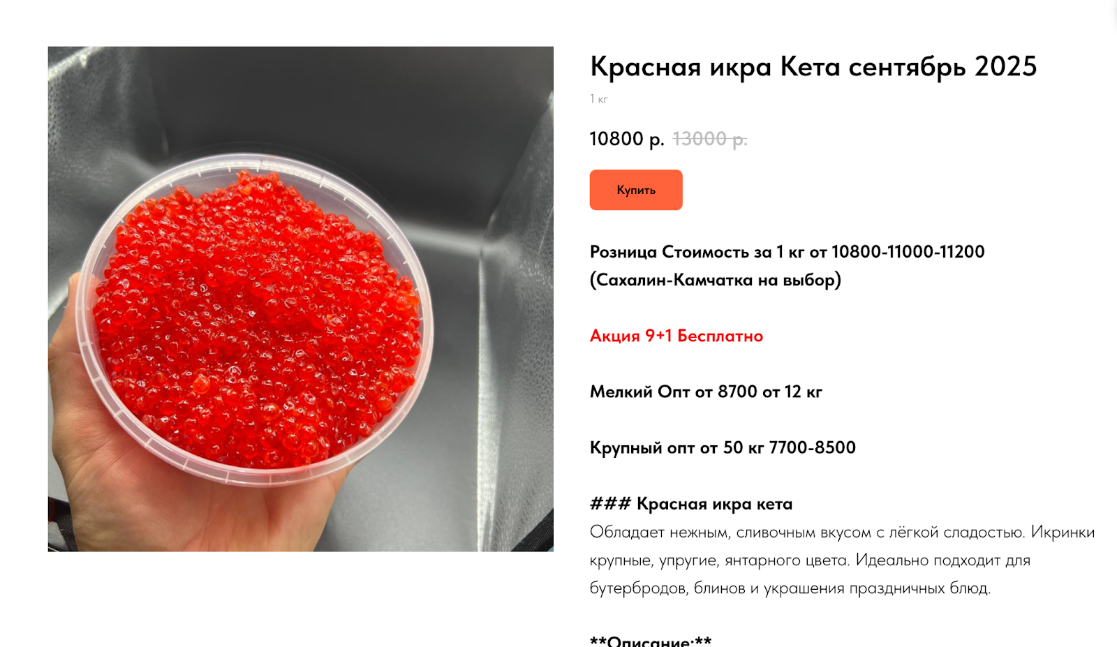 красная икра николай телеграмм красная икра николай телеграмм
